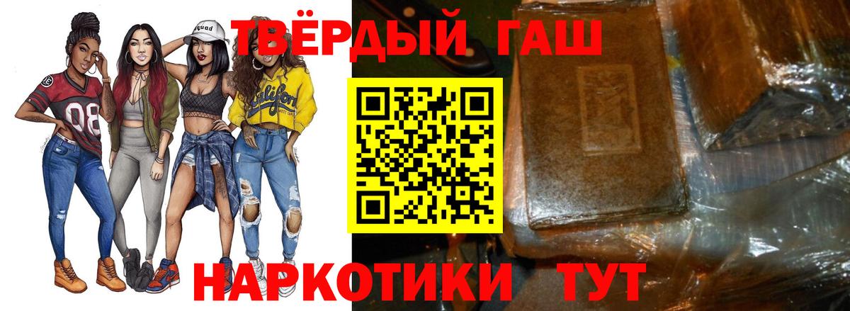 где купить наркотик  Гашиш ice o lator  ГАШИШ  Вход с VPN  Чебаркуль 