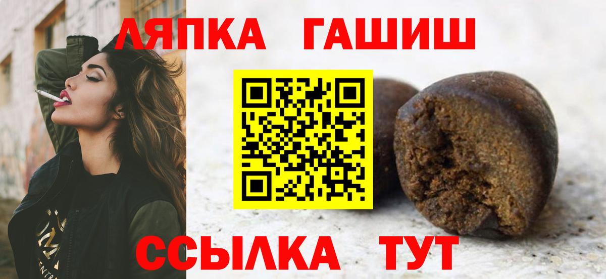 Гашиш убойный Чебаркуль