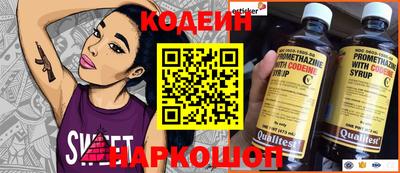 мескалин Мариинск
