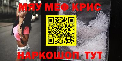 мдма Малгобек