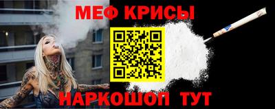 мескалин Мариинск