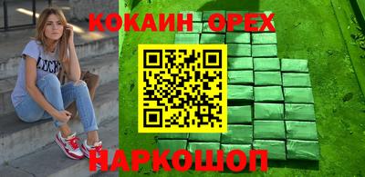 мескалин Мариинск
