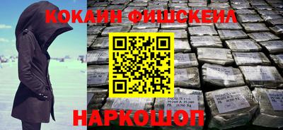 мескалин Мариинск