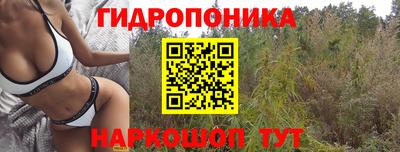 мескалин Мариинск
