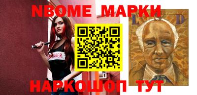 мескалин Мариинск