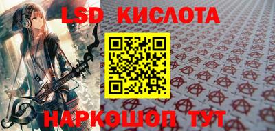 мескалин Мариинск