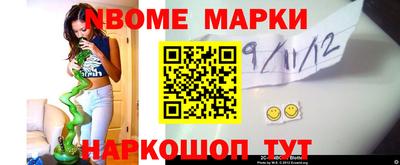 мескалин Мариинск