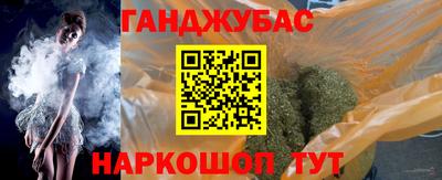 мескалин Мариинск