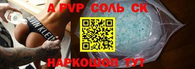 мдма Малгобек