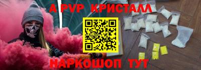 экстази Малоярославец