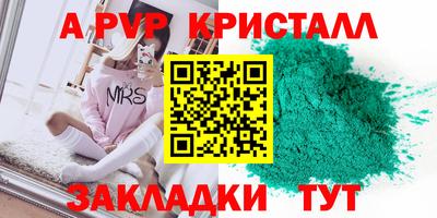 экстази Малоярославец