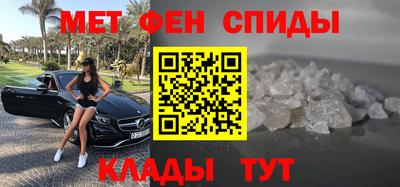 мескалин Мариинск
