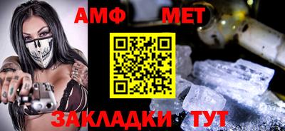 мескалин Мариинск