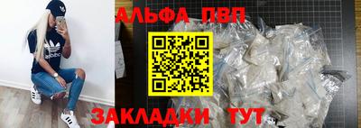 мдма Малгобек