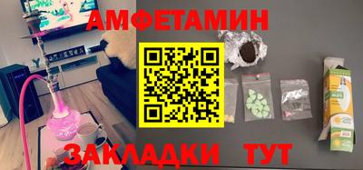 мескалин Мариинск