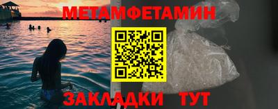 мескалин Мариинск