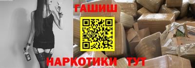 мескалин Мариинск