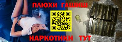 мескалин Мариинск