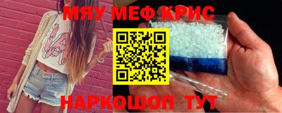 экстази Малоярославец