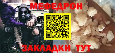 экстази Малоярославец