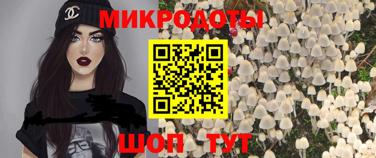 Псилоцибиновые грибы мицелий  Псилоцибиновые грибы MAGIC MUSHROOMS  Вход с VPN  Чебаркуль 
