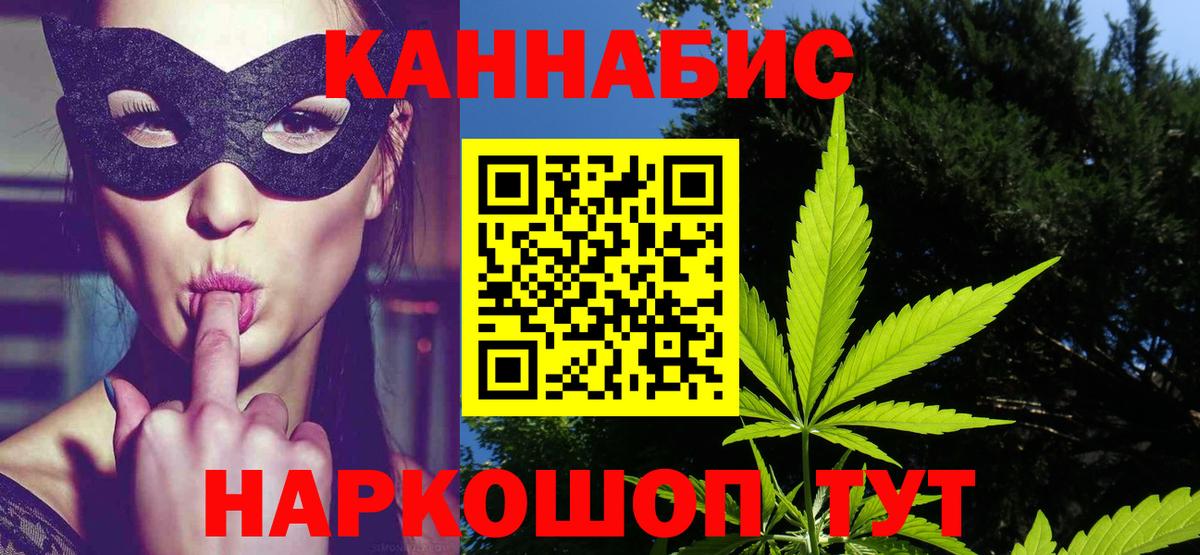 Конопля THC 21% Чебаркуль