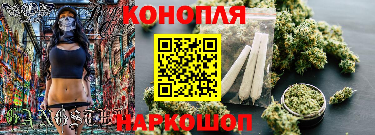 Конопля THC 21%  Вход с VPN  Марихуана OG Kush  Чебаркуль  Каннабис сатива 